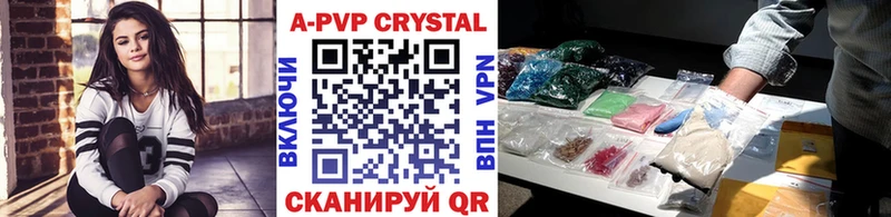 Купить  Железноводск  Альфа ПВП Crystall 