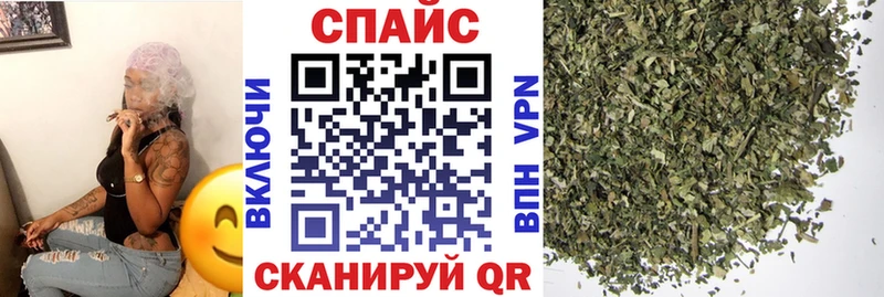 Бутират BDO  Купить  Железноводск 