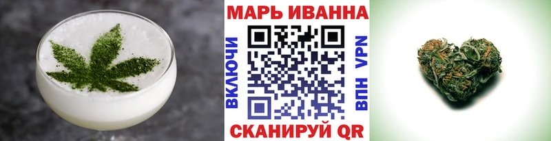 Печенье с ТГК конопля  Купить где  Железноводск 