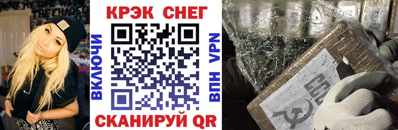 Купить где  Железноводск  КОКАИН FishScale 