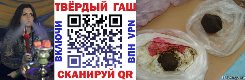 Купить закладки  Железноводск  ГАШИШ индика сатива 