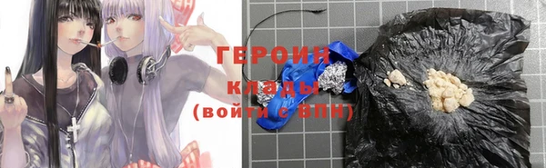 первитин Каменка