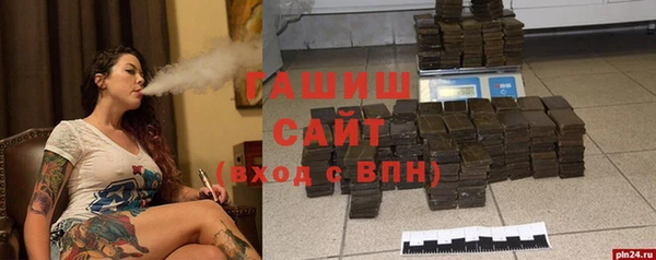 мет Каменногорск