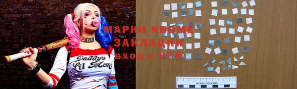 мет Каменногорск