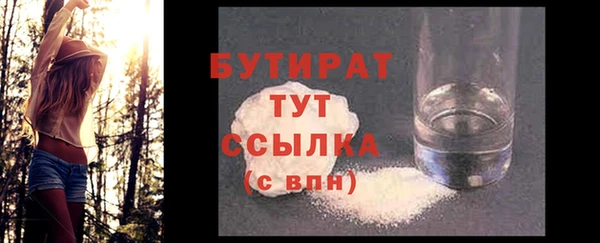 мет Каменногорск