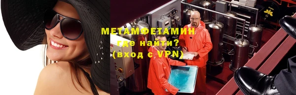первитин Каменка