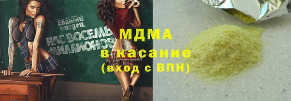 хмурый Каменск-Шахтинский