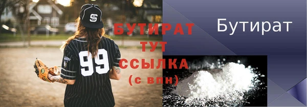 мет Каменногорск