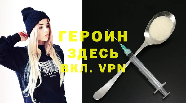 мет Каменногорск