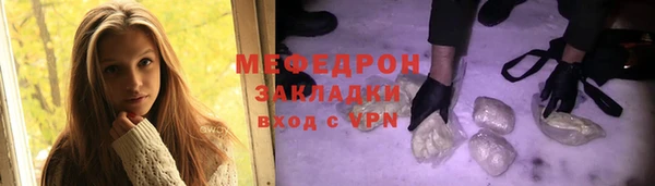 первитин Каменка