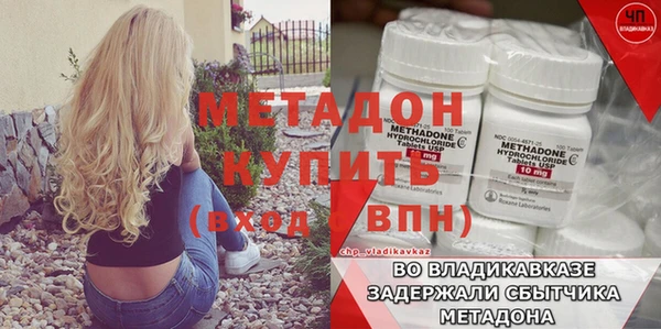 первитин Каменка