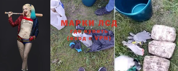 мет Каменногорск