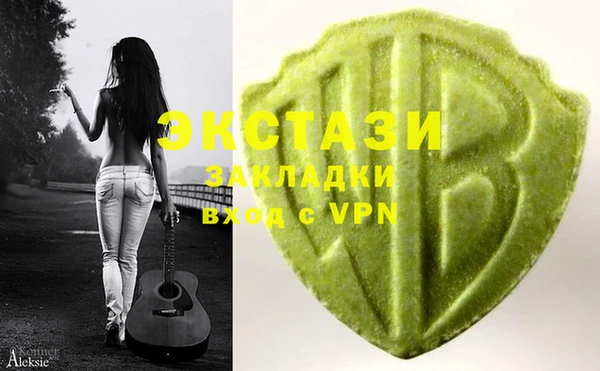 мет Каменногорск