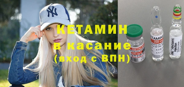 первитин Каменка