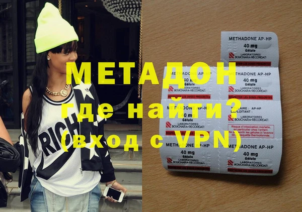 мет Каменногорск