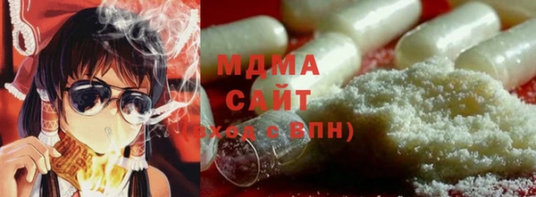 твердый Осинники