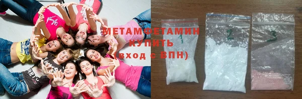 первитин Каменка