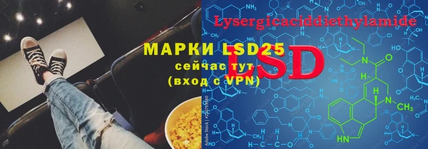 прущие крисы Осташков