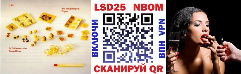 Купить  Железноводск  Лсд 25 экстази кислота 