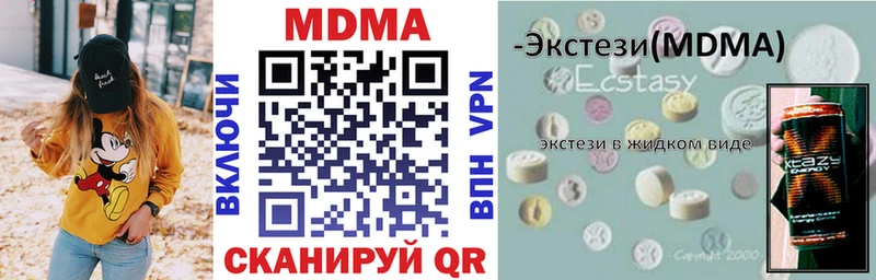 Купить закладки  Железноводск  MDMA Molly 