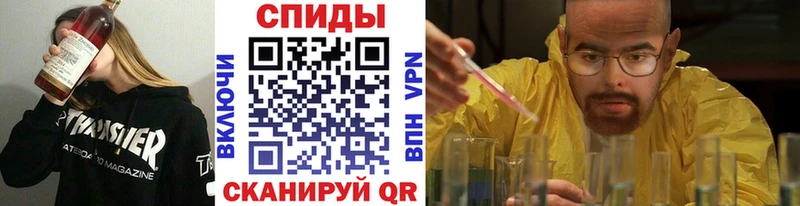 Первитин пудра  Купить где  Железноводск 