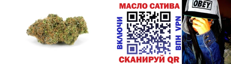 Купить  Железноводск  Дистиллят ТГК концентрат 